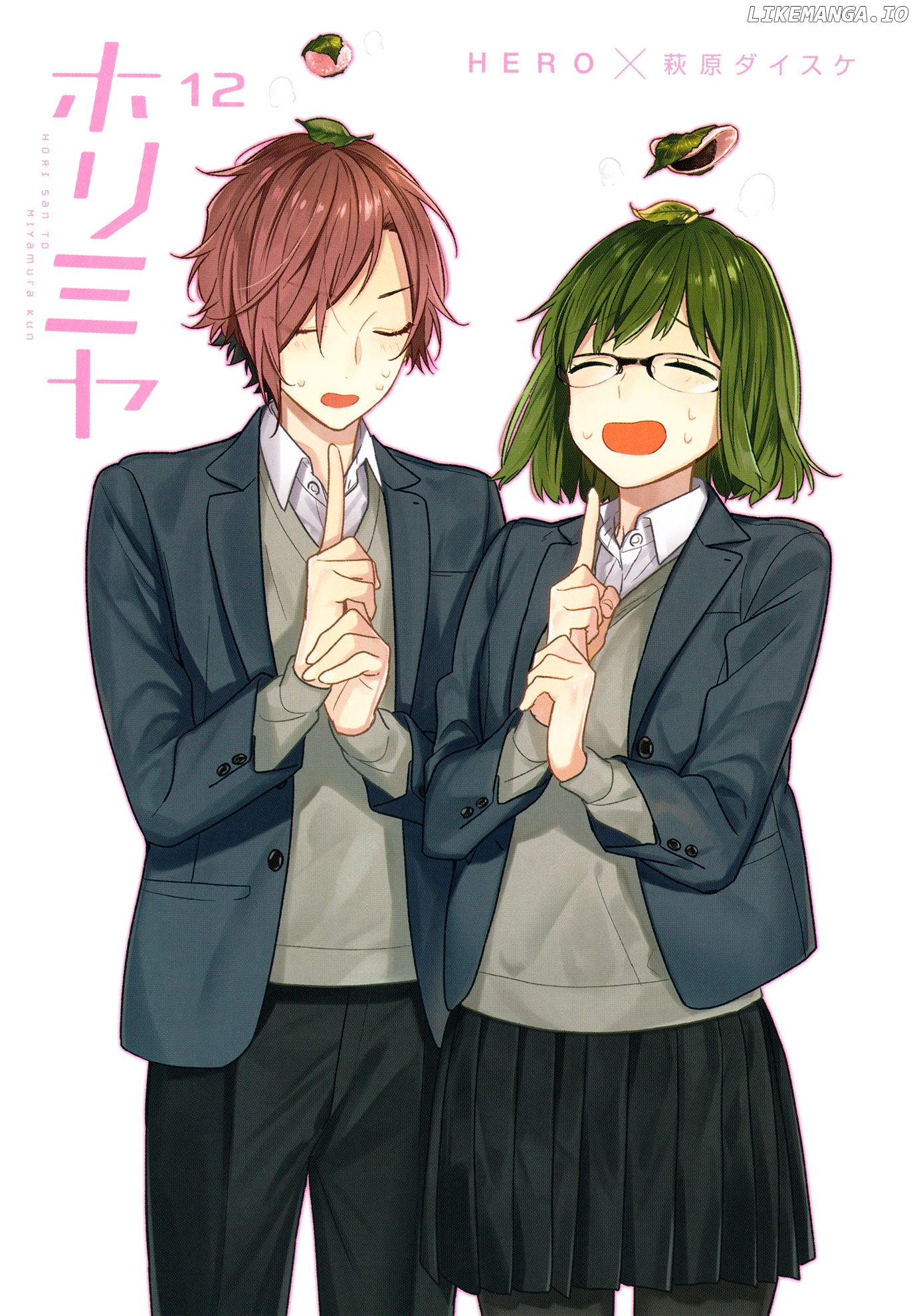 Horimiya, Chapter 90.5 image 03